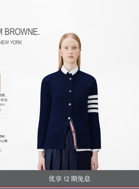[12期免息]THOM BROWNE 女士经典四条纹羊绒针织衫开衫
