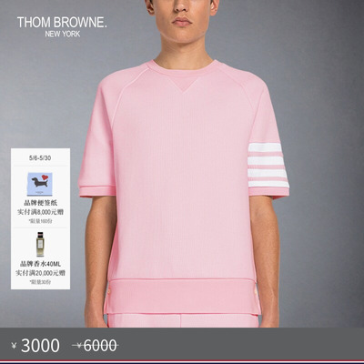 [春夏优惠]THOM BROWNE 男士四条纹插肩袖棉质短袖T恤卫衣