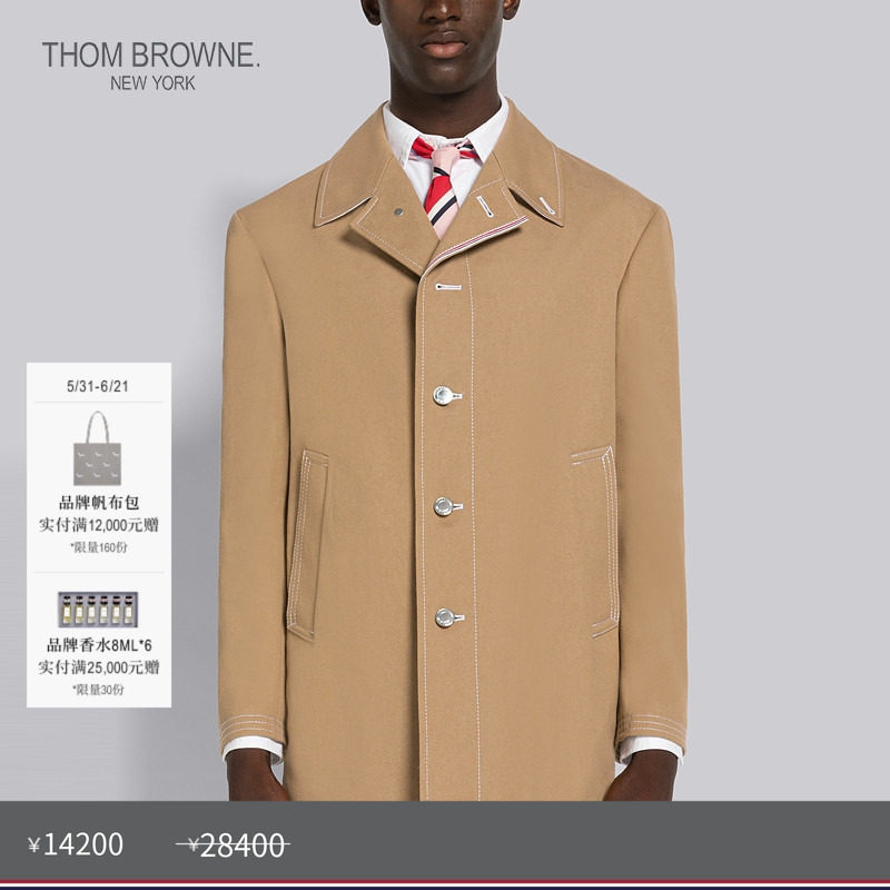 [春夏优惠]THOM BROWNE 男士驼色锁边单宁布小方领外套