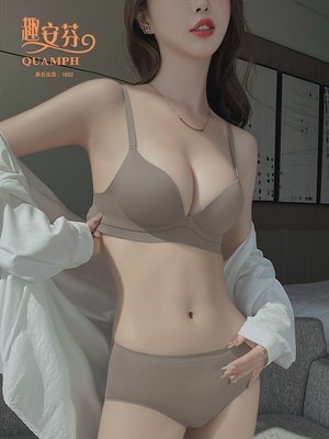 趣安芬内衣女小胸聚拢显大