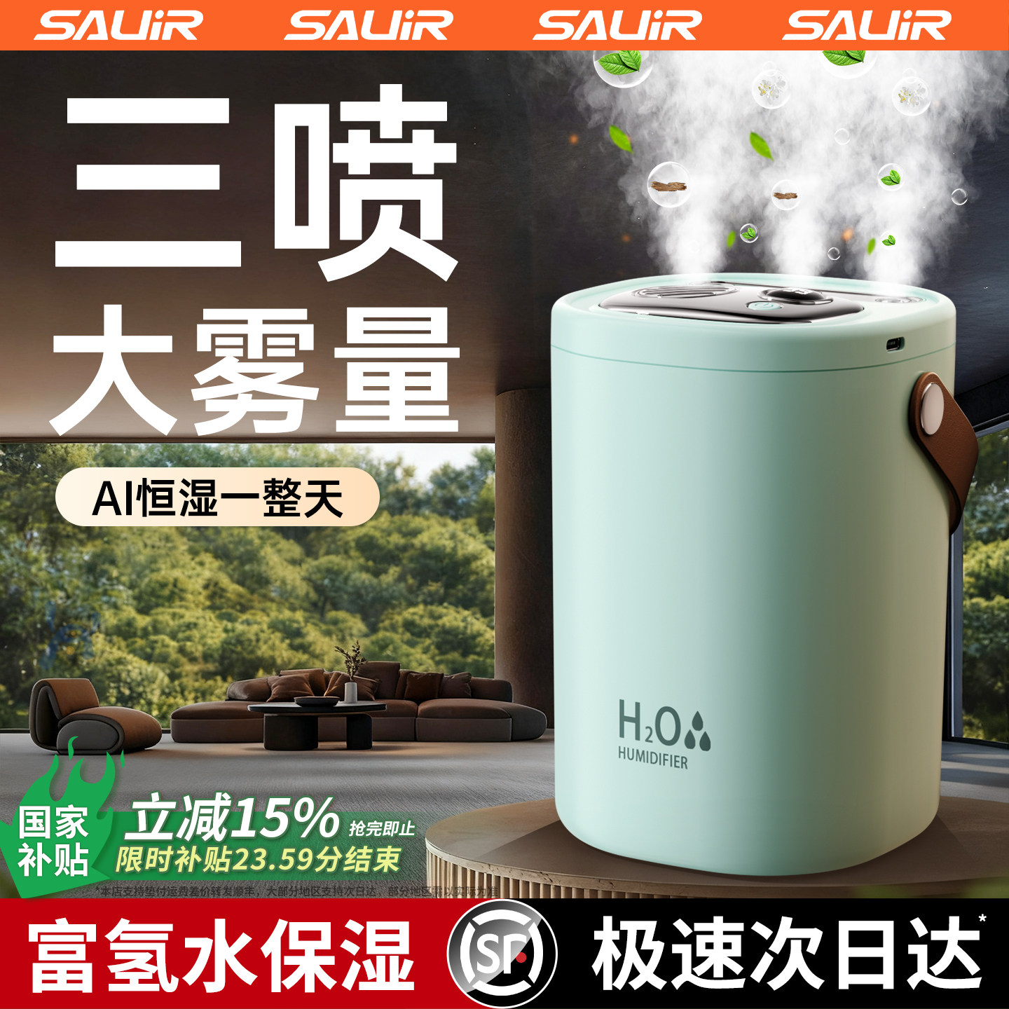 董字晖甄选】加湿器小型办公室桌面香薰加湿器家用卧室静音无线便