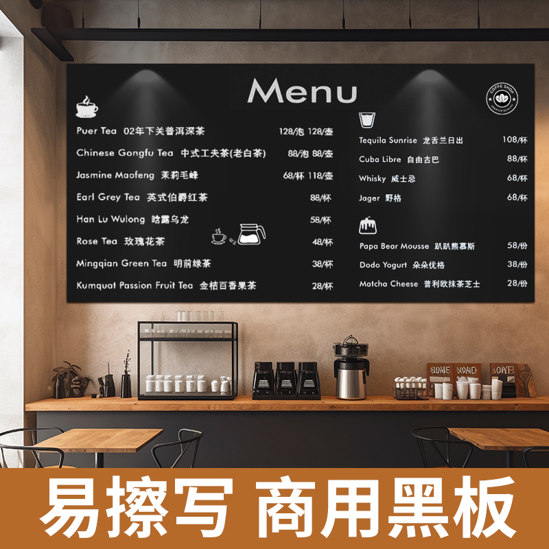 黑板贴墙贴家用教学儿童磁吸可擦无尘小黑板涂鸦墙磁性写字板不伤墙壁
