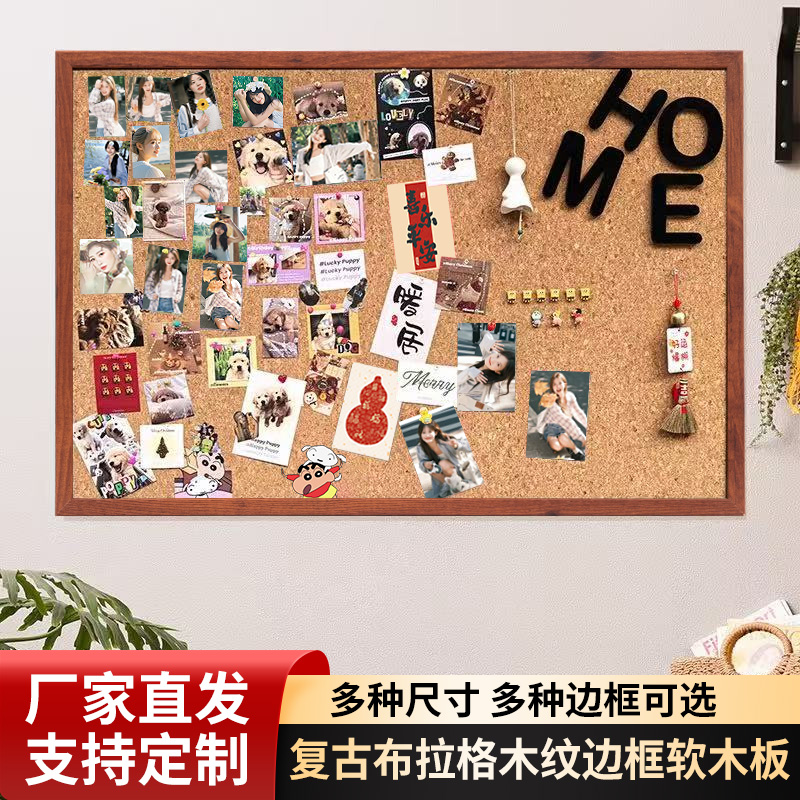 木框照片墙毛毡墙贴毛毡板相片展示墙软木板背景板组合相框墙面diy装饰创意相册墙留言板毛毡版墙上毛粘板