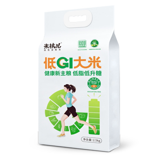 米抗儿低GI大米糖友孕妇专用控糖米健身主食高抗性淀粉米5斤