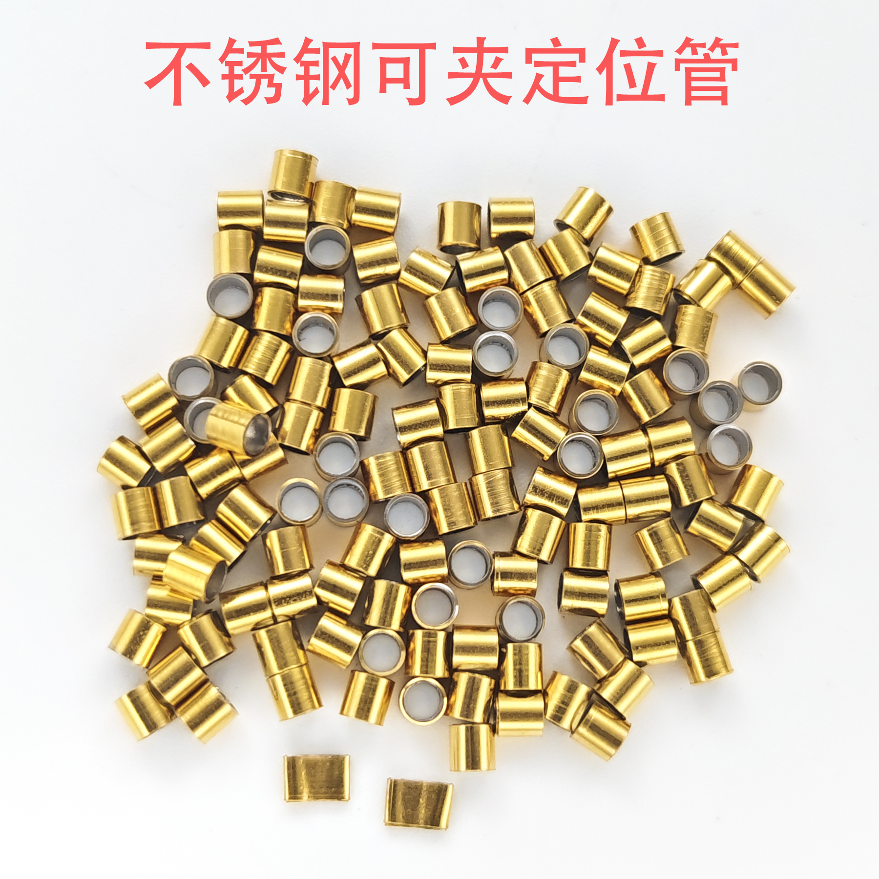 钢本钛钢淬火可夹扁diy定位管