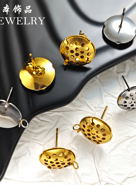 钢本饰品 316钛钢蓬蓬耳针真空全金DIY手工耳饰配件镂空网盘耳钉