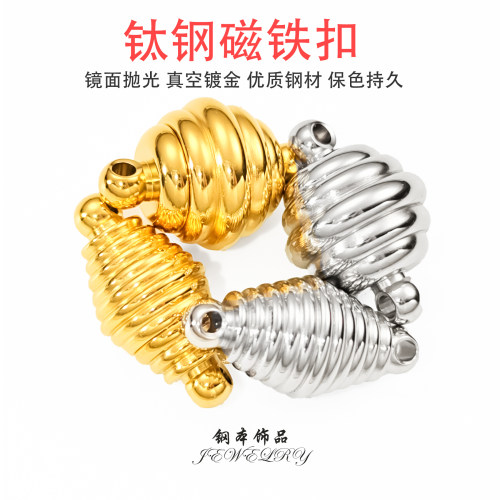 钛钢蜂巢磁吸扣珍珠手链扣头