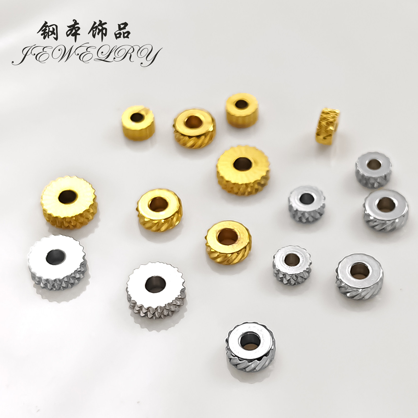 钢本饰品 不锈钢斜纹隔珠网纹珠车轮隔珠隔片手工diy串珠配件材料