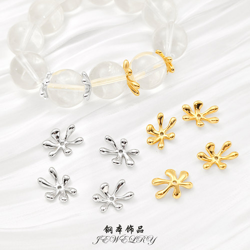 镀金不锈钢异形花托DIY水晶珠托