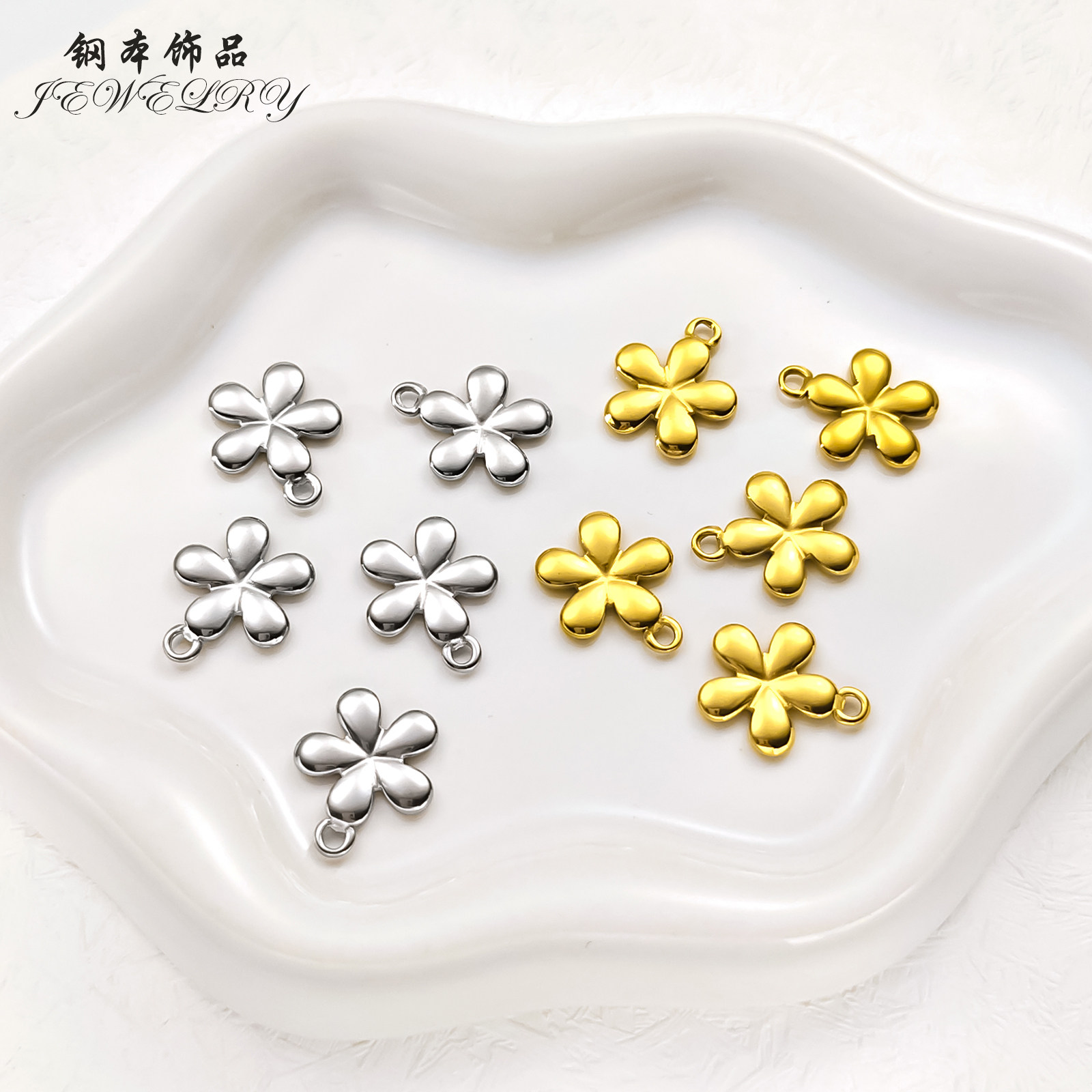 钢本饰品 钛钢抛光花朵吊坠立体简约挂饰DIY小花挂坠不锈钢配件,饰品/流行首饰/时尚饰品新,其他DIY饰品配件,淘宝优惠券,粉丝福利购,淘宝优惠卷