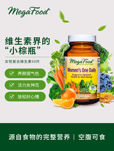 美国MegaFood女性复合维生素abcd女士综合矿物质补铁锌硒元 素60片