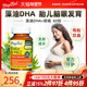 MegaFood藻油DHA软胶囊孕妇专用全孕期哺乳期胆碱营养品60粒