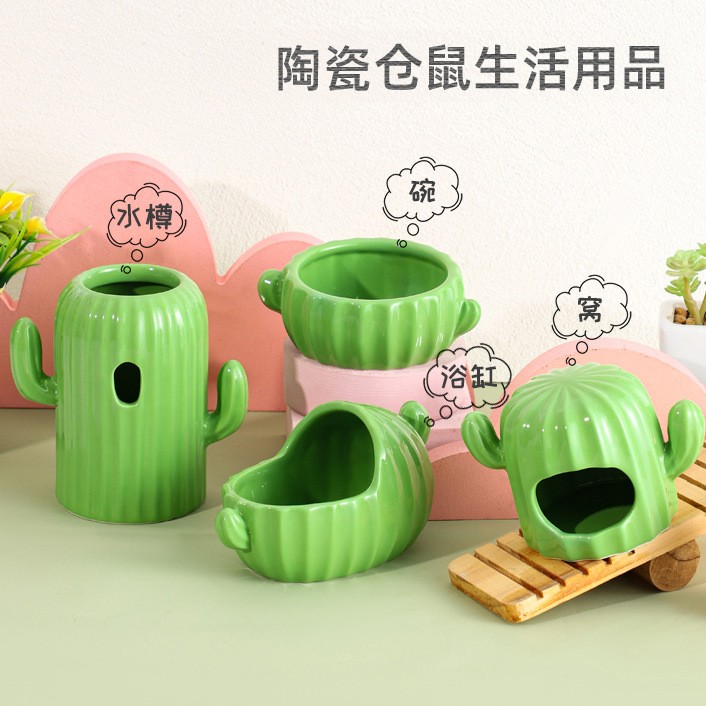 滨莉食盆水樽陶瓷环保品质