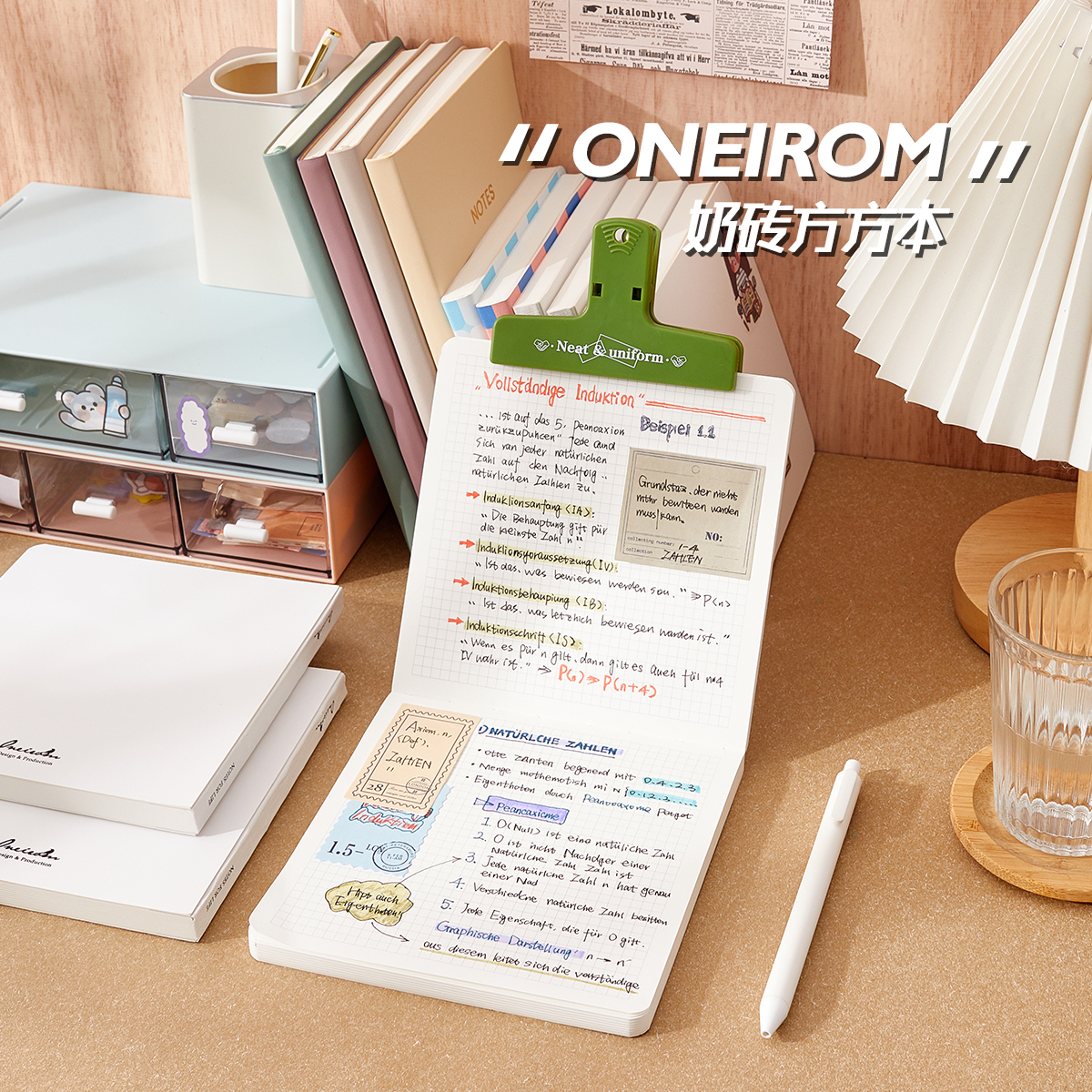 oneirom手帐本方型极简方小白