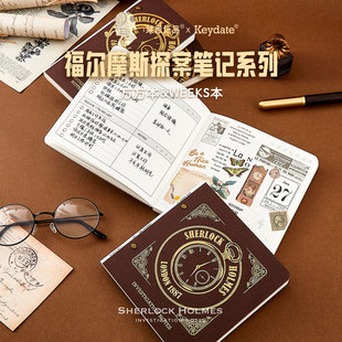 夏洛克福尔摩斯系列英伦复古风手账本可平摊180度无期限计划本