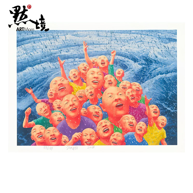 默境 方力钧石版画2013春限量199版亲笔签名卧室客厅装饰画挂画