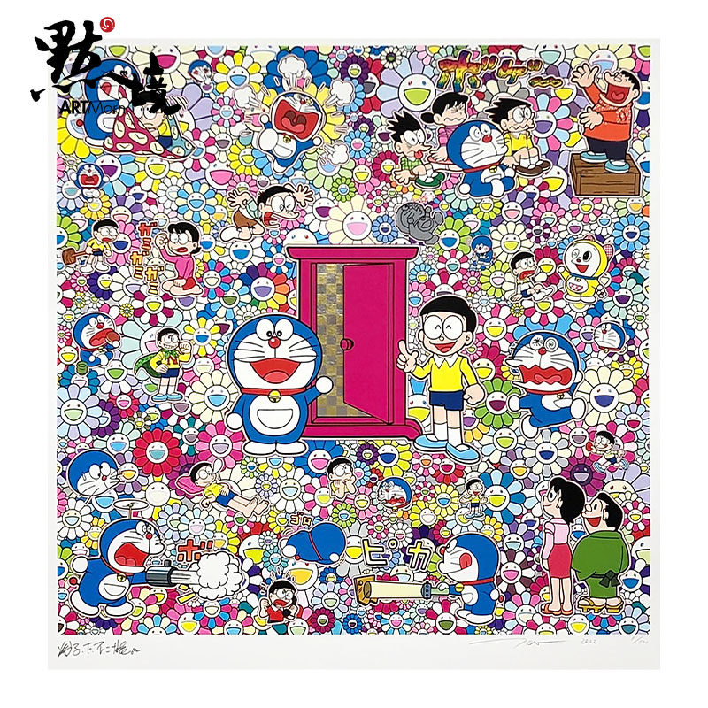 村上隆丝网版画there are. dokodemo.限量100版亲笔签名哆啦a梦
