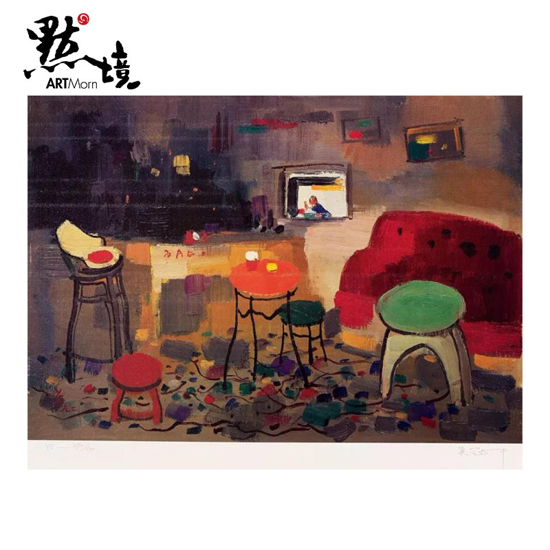 吴冠中亲笔签名版画限量500版绝版《英国乡村酒店》实木手工装裱