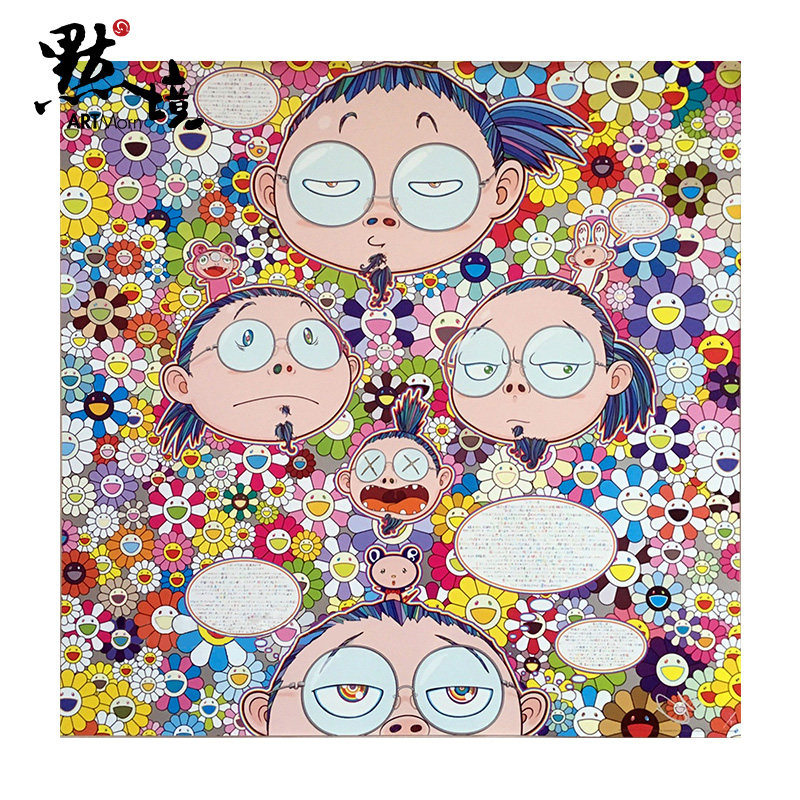 默境 村上隆版画作品自画像太阳花亲笔签名限量300版潮流艺术品