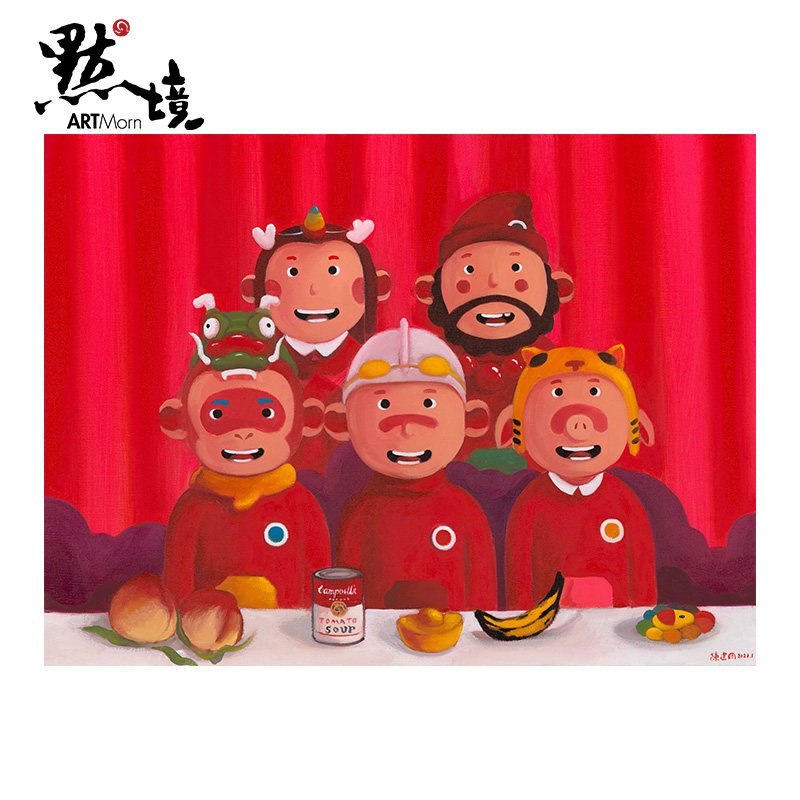 默境 陈建周作品《全家福》限量版画西游记 亲笔签名家庭装饰