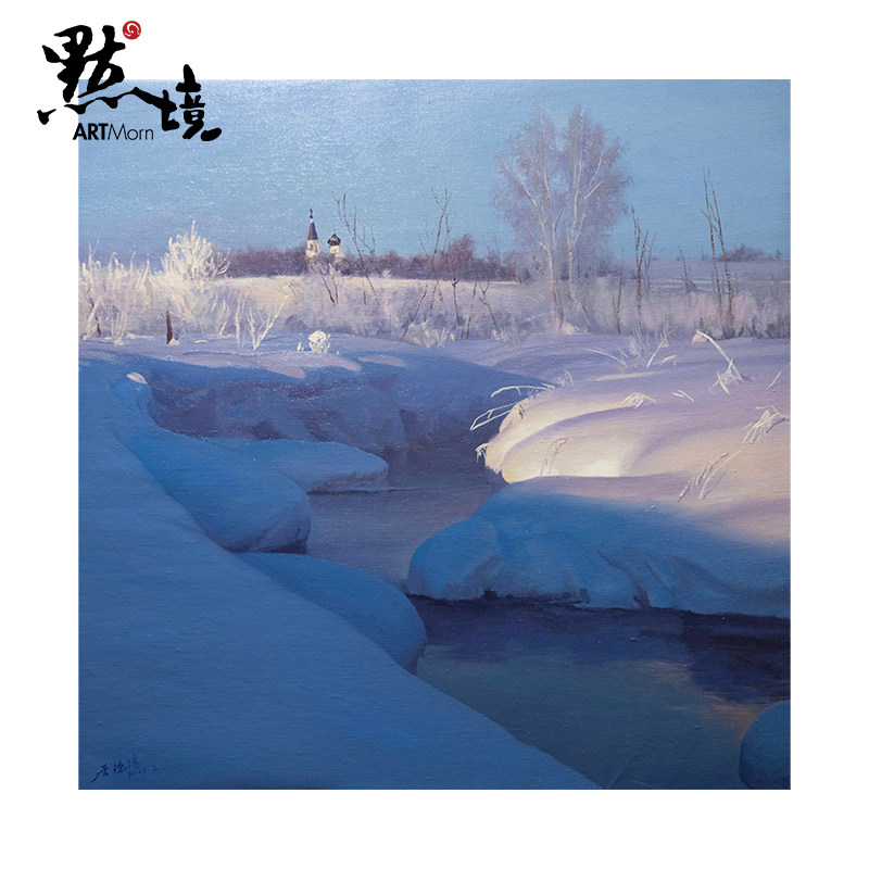 默境唐德清原作布面油画冬日暖阳艺术家亲笔签名客厅潮流装饰画