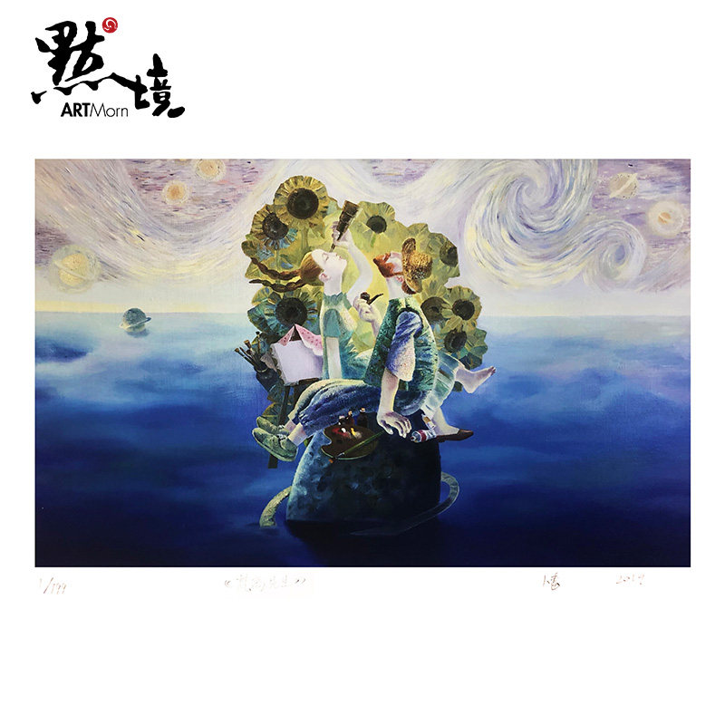 默境卜番限量版画199版《梵高先生》人物风景画艺术家签名装饰画