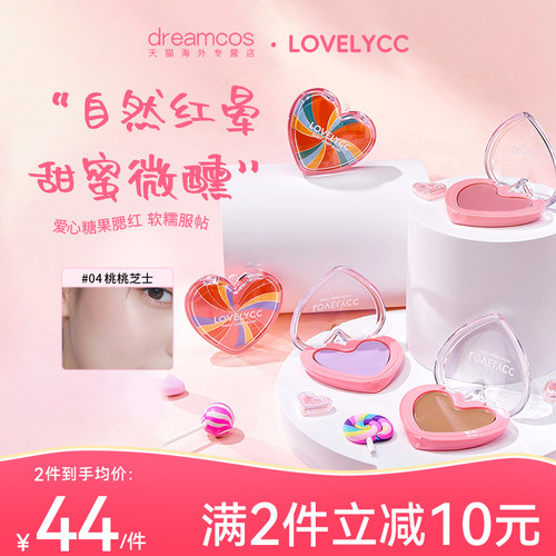 lovelycc韩国糖果腮红单色元气自然透感裸妆粉色橘色晒红女提亮