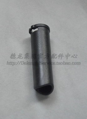 德龙咖啡机ECAM21.117 ECAM22.110 ECAM22.119发泡外管 零配件