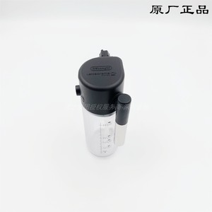 德龙全自动咖啡机备件E LattePro E LattePlus奶缸组件原厂零配件