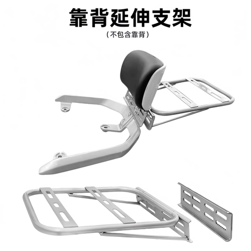 电动车后备箱支架一体通用