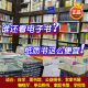 等外国小说名著 书清仓 月亮与六便士人间失格罗生门菊与刀红与黑局外人一九八四简爱呼啸山庄格列佛游记钢铁是怎样炼成 正版