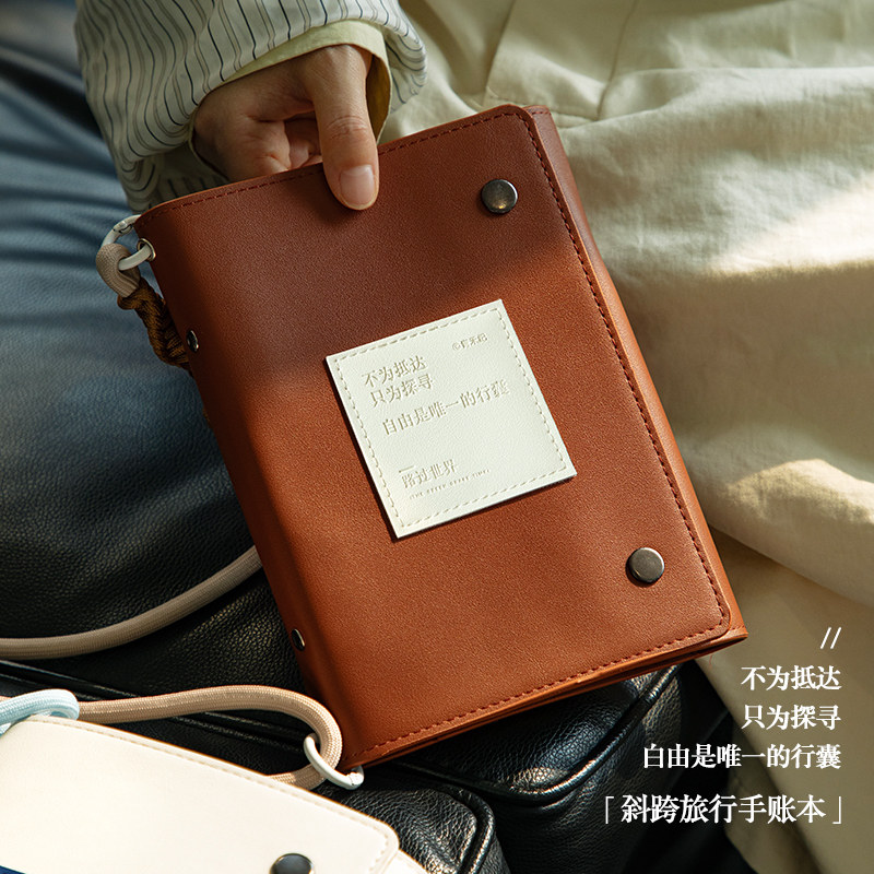 青禾纪路过世界旅行手账本活页旅游打卡盖章本高颜值PU皮记事本随身携带小A5纪念收纳便携笔记本本子