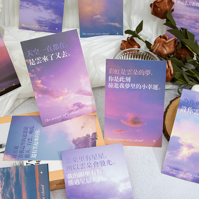 青禾纪肤感膜明信片袋装