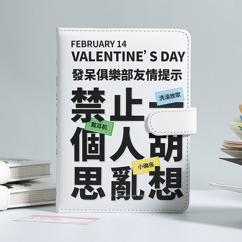 青禾纪同学请听好原创手账本大学生日记本恋爱自律打开本磁扣本diy高颜值文艺青年笔记本本子简约ins笔记本子