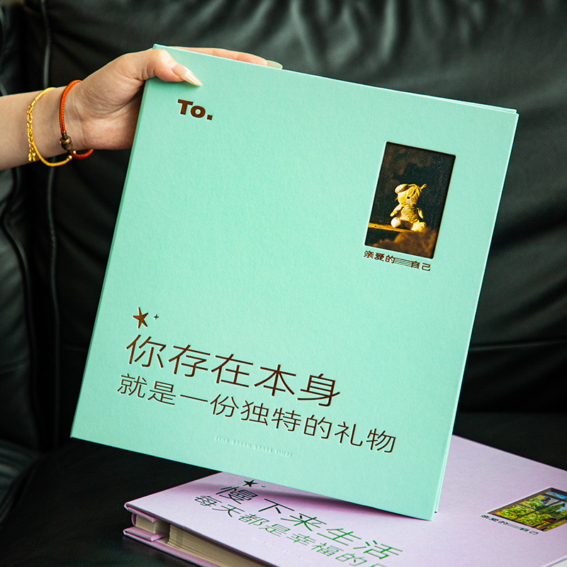 青禾纪3-8寸混装大容量收纳相册图片