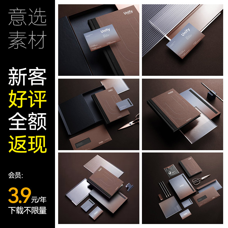V23整套高级质感企业VI设计样机信封信纸名片文具提案PSD贴图样机