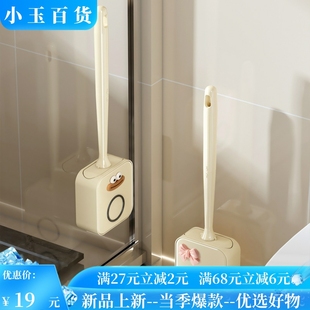 马桶刷家用无死角厕所刷子壁挂套装 轻奢新款 硅胶洗马桶卫生间