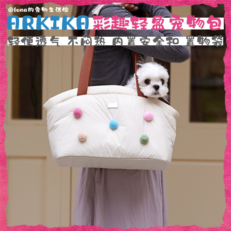 arkika可爱单肩外出小型宠物猫包