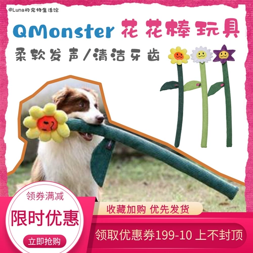 Плюшевая интерактивная успокаивающая игрушка, домашний питомец, избавление от скуки, подходит для подростков