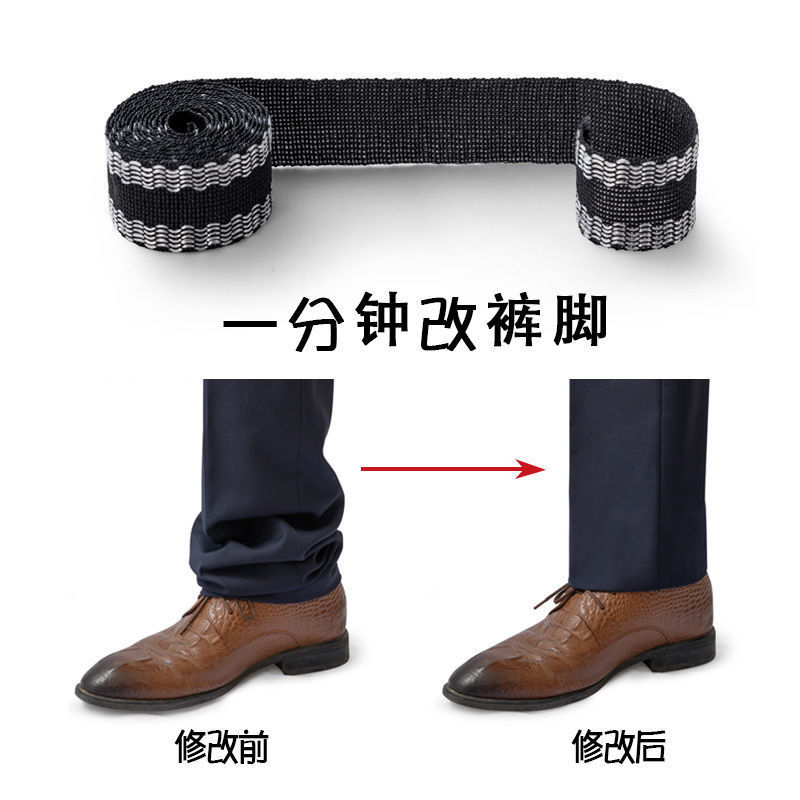 裤口m5c5粘合贴卷缝纫