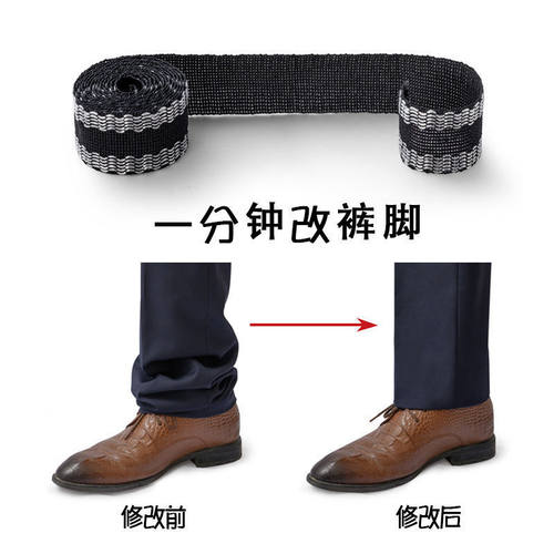 裤口m5c5粘合贴卷缝纫