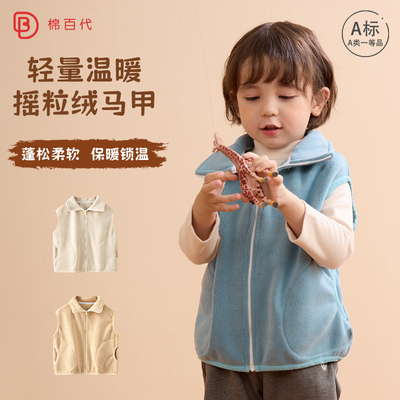 儿童马甲摇粒绒秋冬季加厚保暖