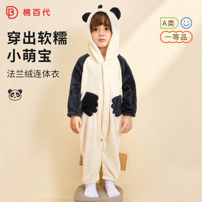 宝宝连体睡衣秋冬季加绒婴儿熊猫家居服法兰绒男童女童睡袋儿童,童装/婴儿装/亲子装,家居服连体衣,淘宝优惠券,粉丝福利购,淘宝优惠卷