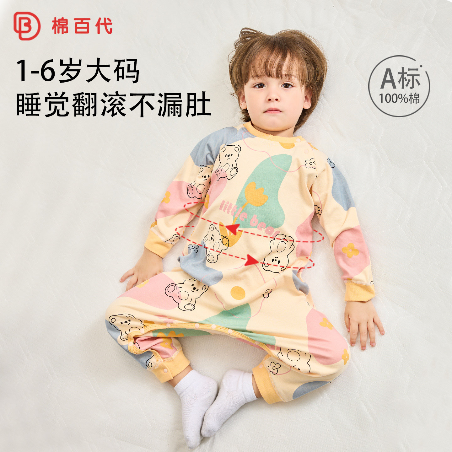 宝宝连体睡衣夏季薄男童女童2纯棉一岁婴儿家居服A类儿童睡袋春季