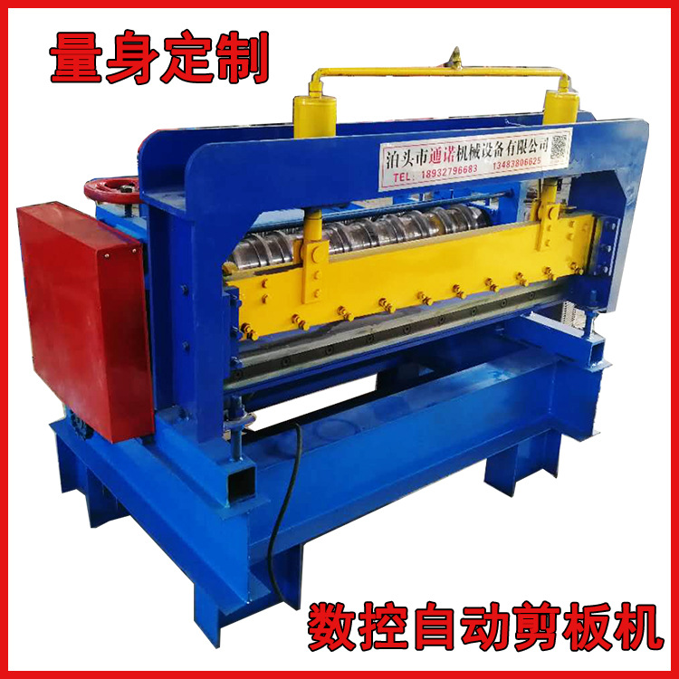 小型裁板机不锈钢1.3米电动