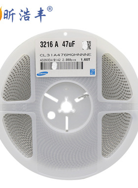 贴片电容1206 47UF 6.3V X5R CL31A476MQHNNNE 昕浩丰仓库