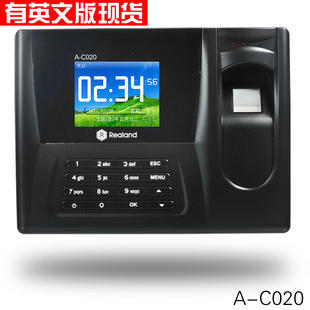 真地A-C020 考勤机 彩屏指纹机 ID卡 识别0.8秒 ZDC20、30升级