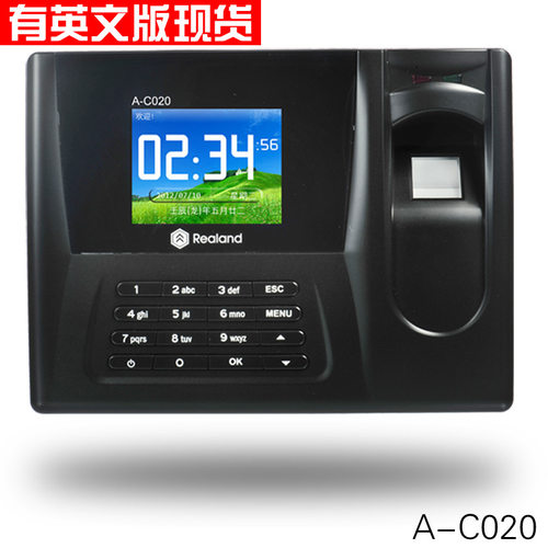 真地A-C020考勤机彩屏指纹机ID卡