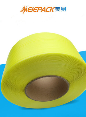 透明4分12MM机用包装带黄色自动3000米塑料PP打包带机用深圳