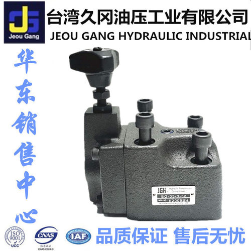JGH台湾久冈BG-03-3-30